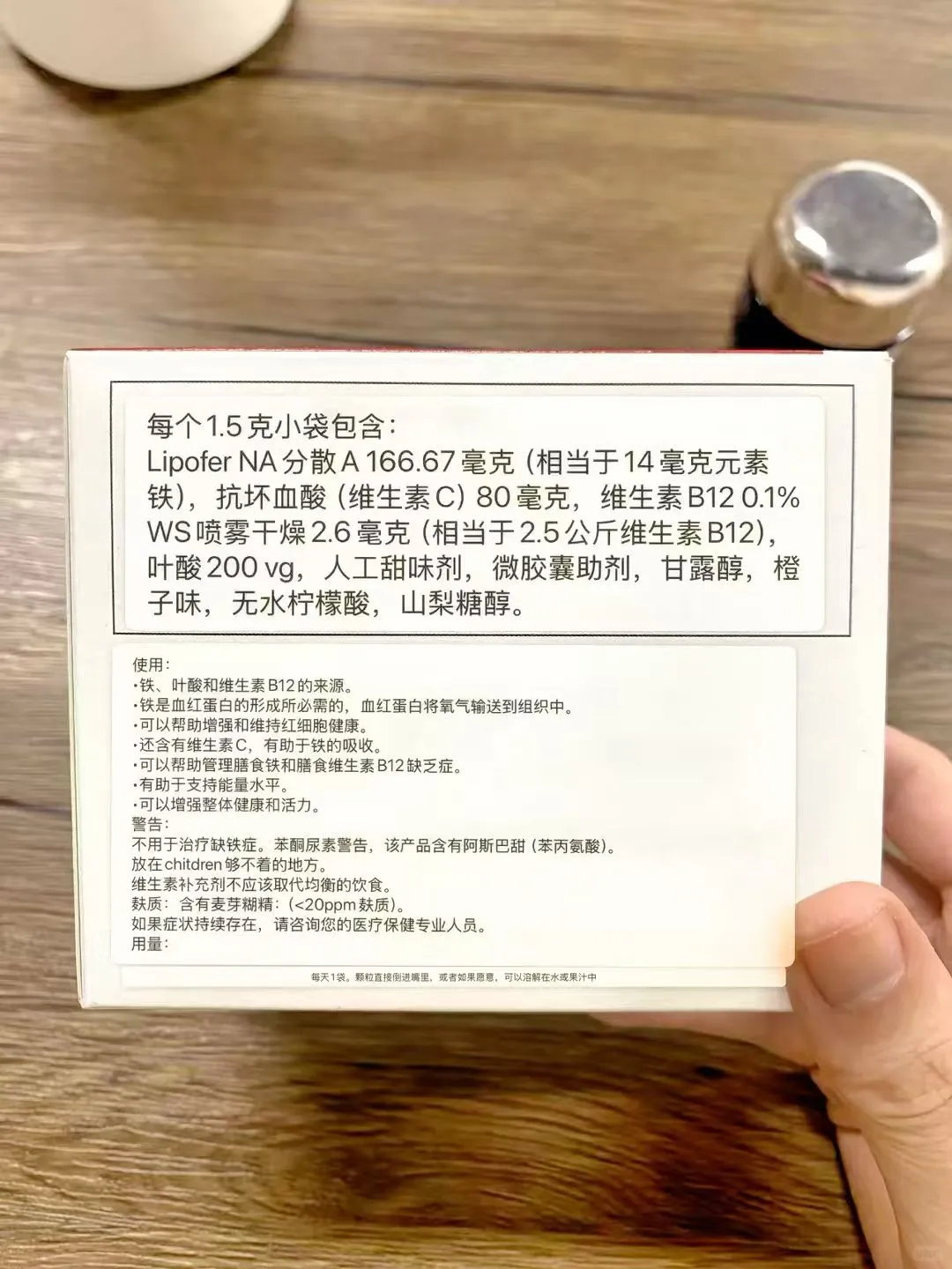 破案了，补铁后拉黑便是因为。。。