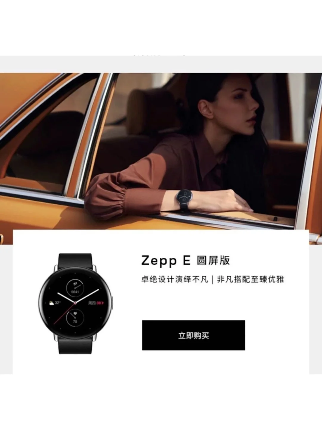 175的气质杭州外籍模特Iva 美炸了