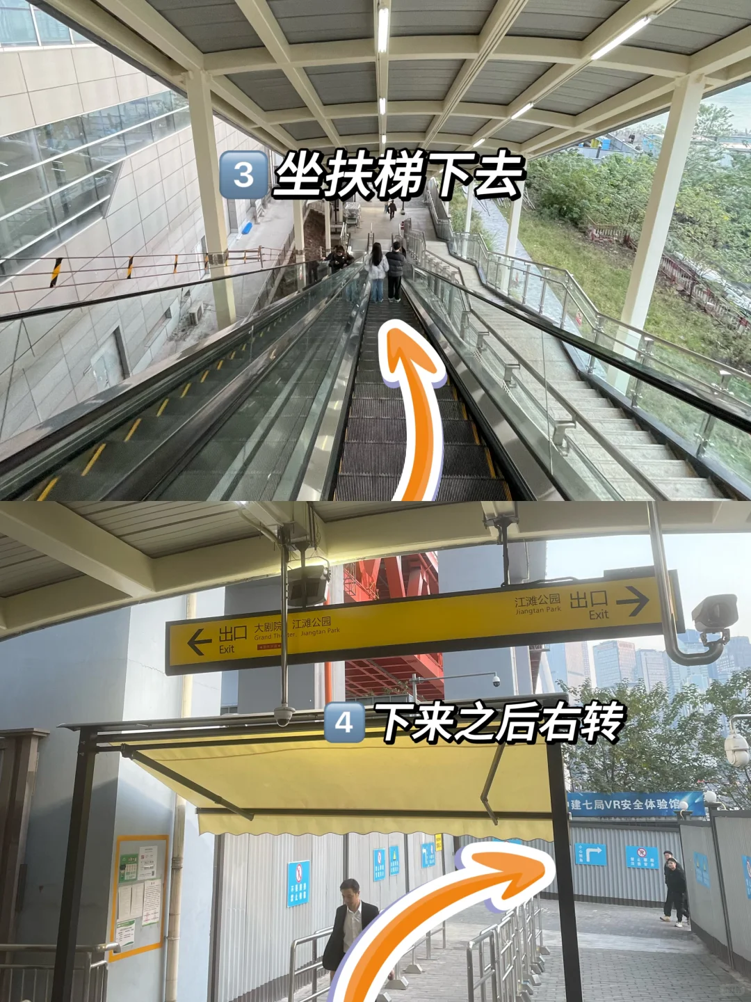 📍11.8重庆穿衣现状，我的避雷建议是。。