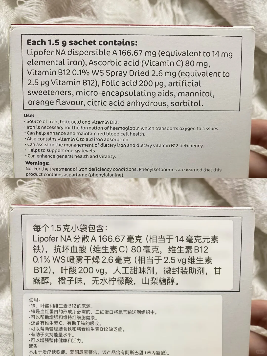 我真得说说“补铁”这个事了。。。