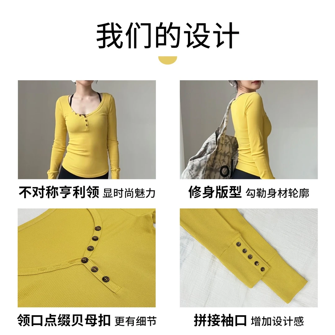 绝美瑜伽服分享｜秋冬运动也要美美哒✨