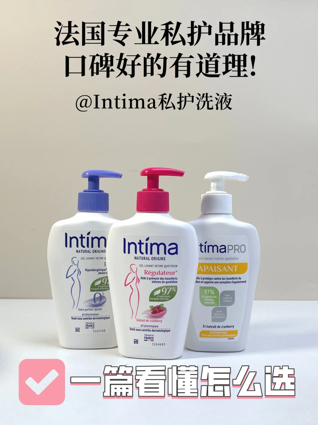 还有谁在傻傻只用清水洗小花园啊喂❓