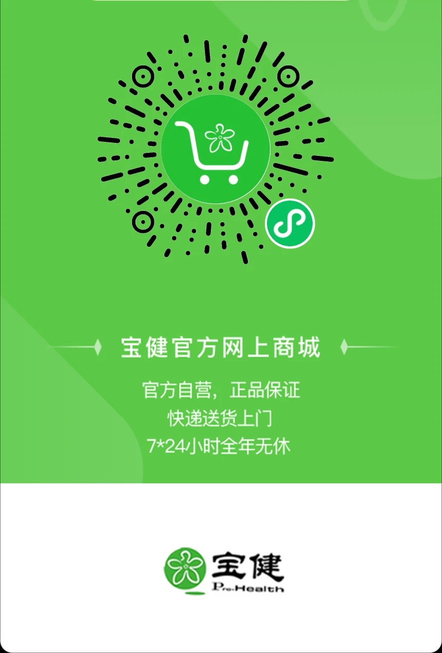 快来补铁补元气！铁元素也超补！