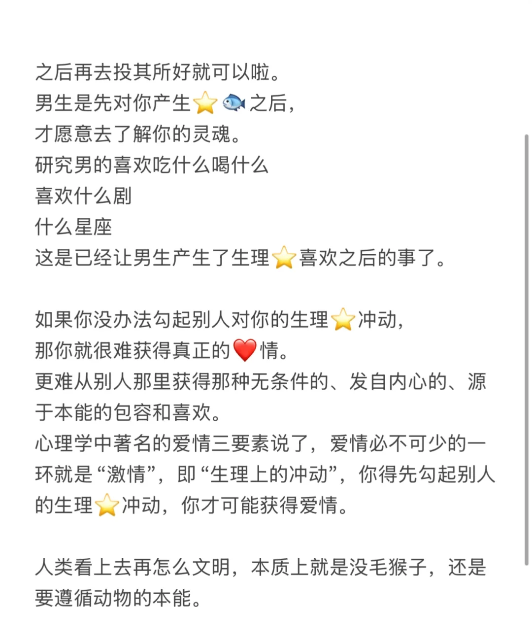 男生就吃【🍵清纯娇欲】这套好嫁风