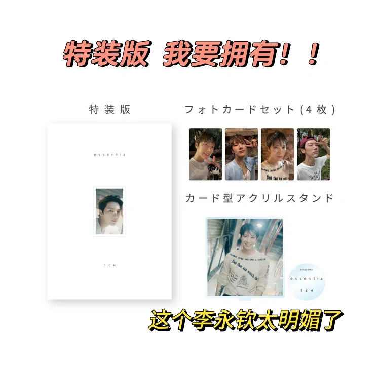 我要拥有特装版！！钥匙扣贴纸立牌都好萌啊啊