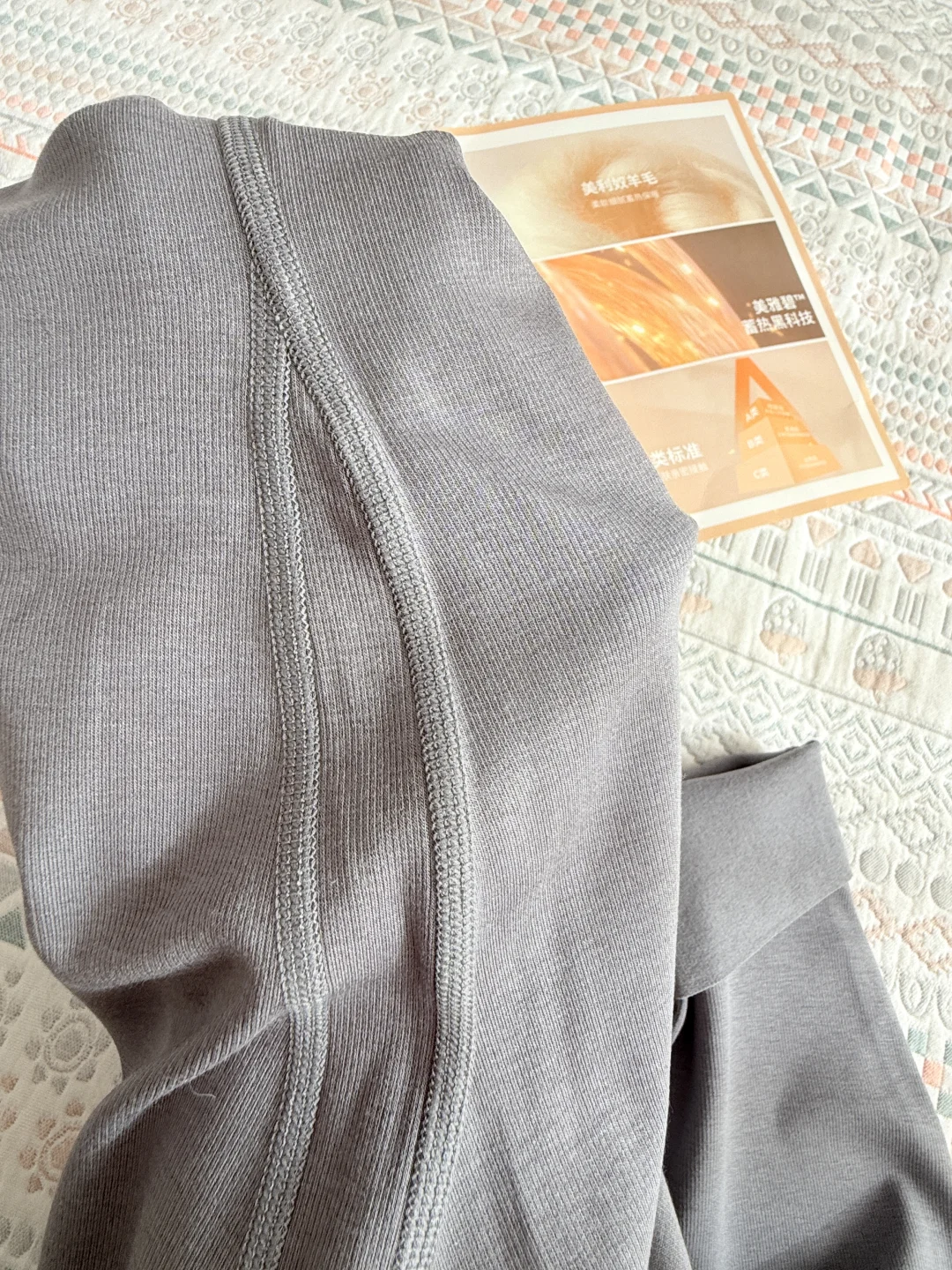 美利奴羊毛瑜伽裤当秋裤！一衣两穿巨保暖～