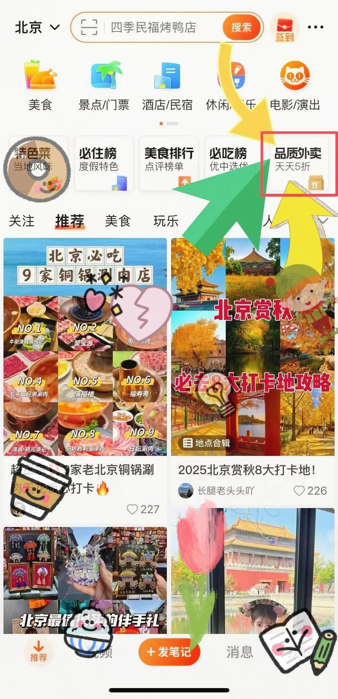 🌶️辣妹必备！这碗水煮牛肉香到跺脚！