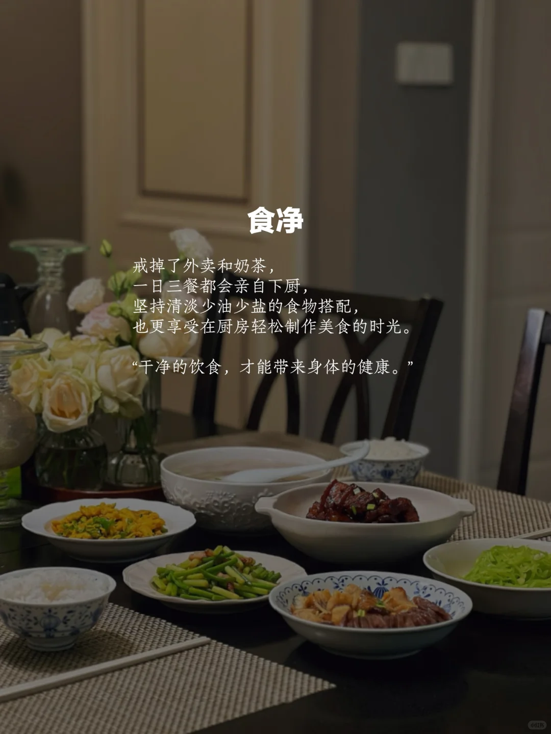 35岁，做一个干净的中年少女