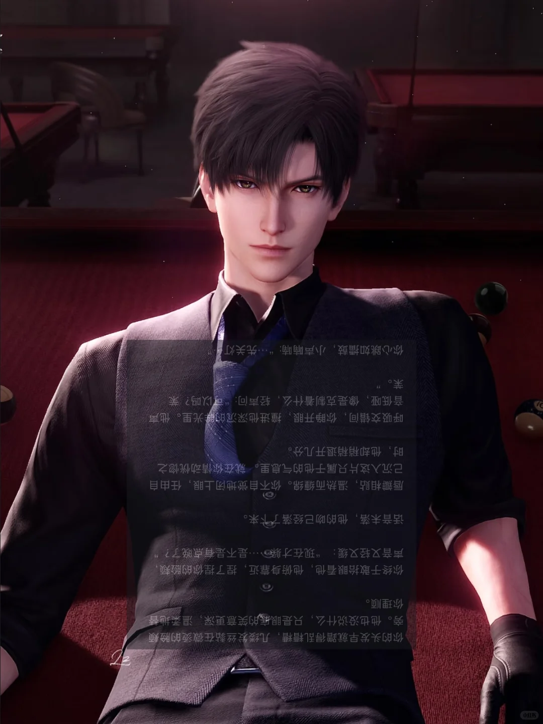 当你穿着微信ny在床上等黎深…