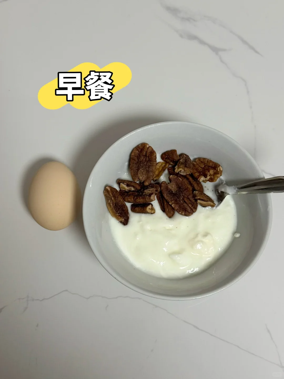 🎯孕期控重｜02孕妈一天吃什么