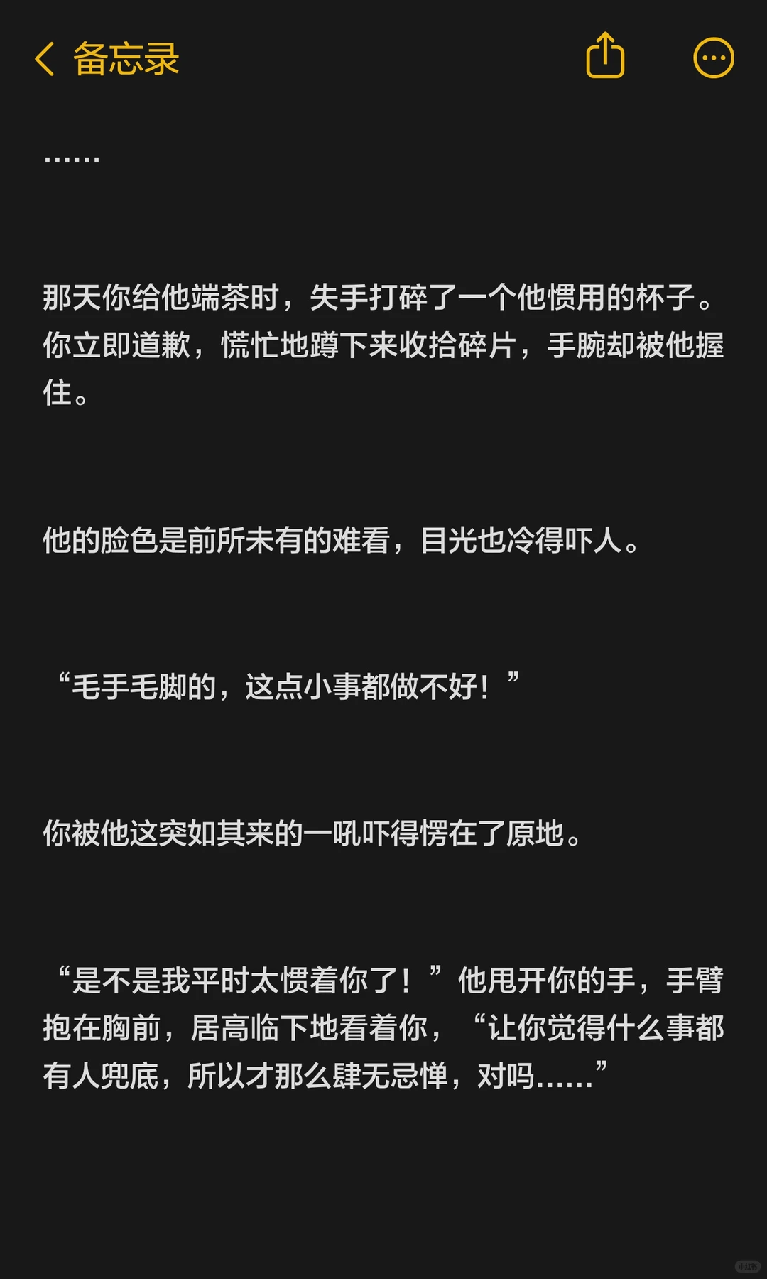 【年上】他说养你费钱，你转头去送外卖自力