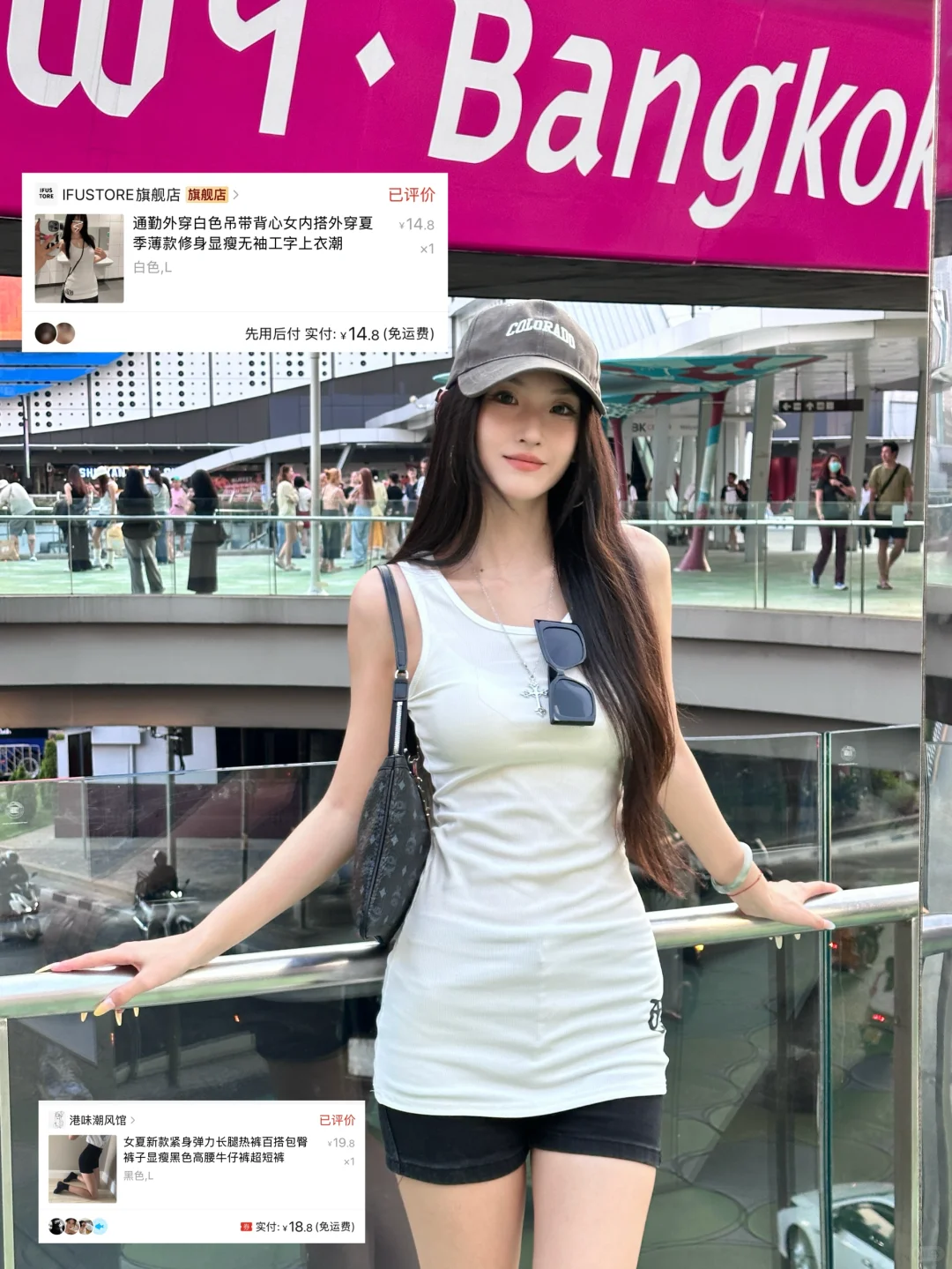 🎀平价泰兰德穿搭贵贵穿～无广✨（附🔗