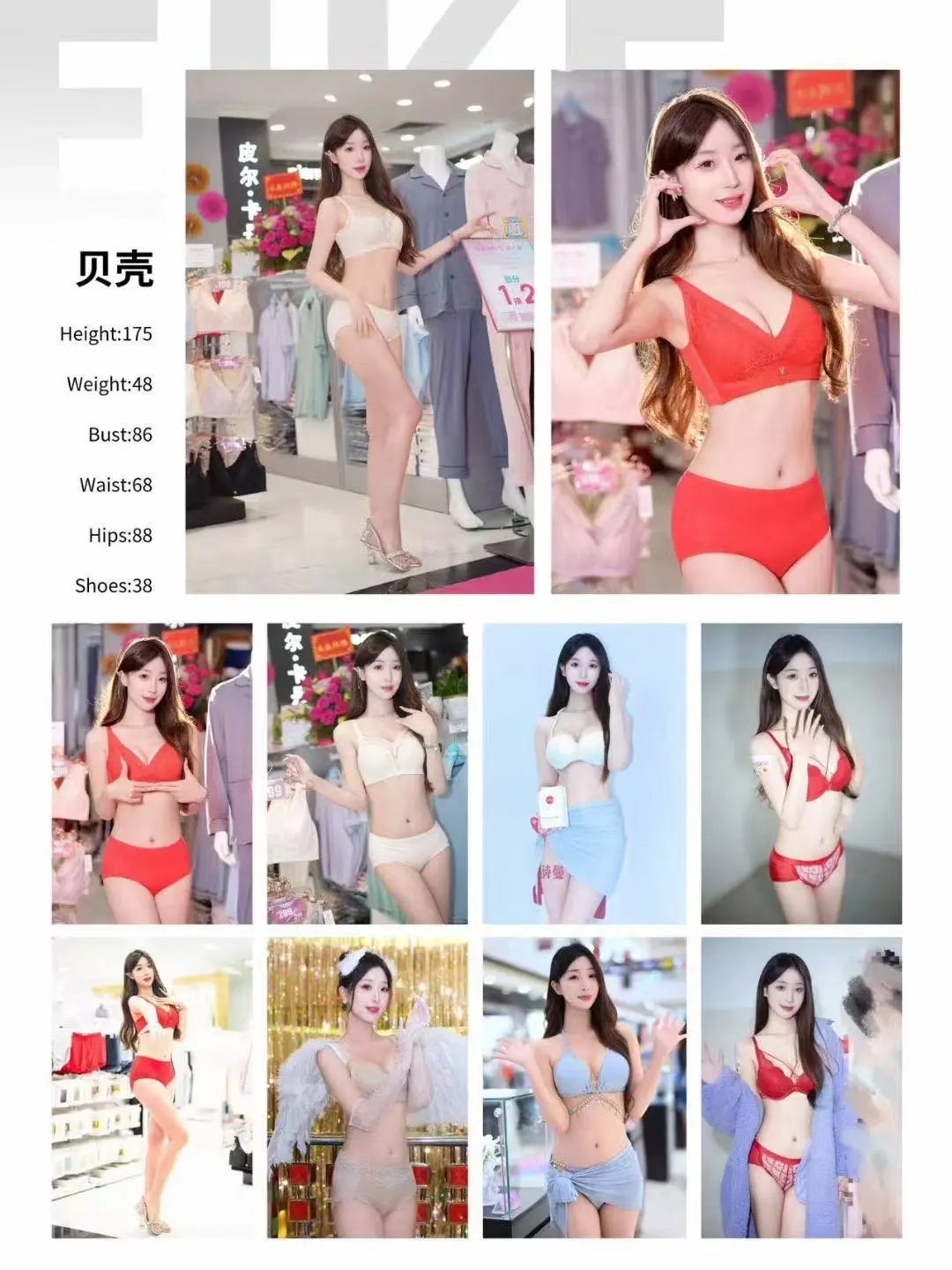 这几位内衣模特档期足，欢迎商家咨询～