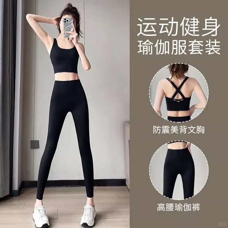 夏季必备🏃‍♀️运动套装来啦！