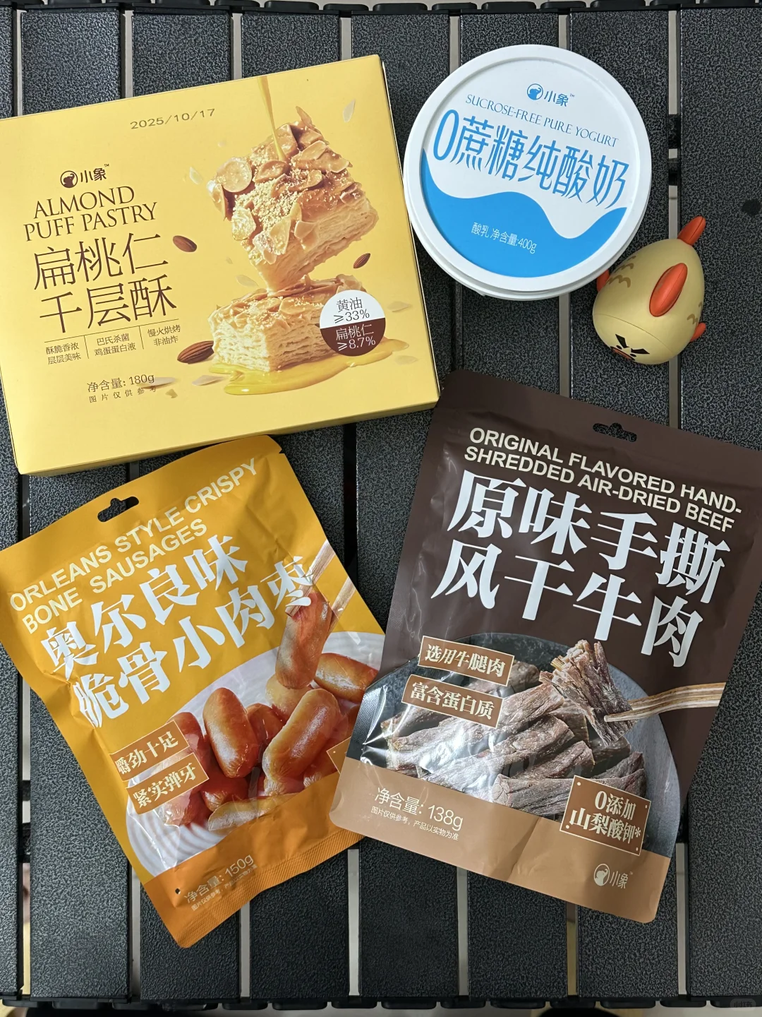 小象健康零食推荐，越吃越快乐