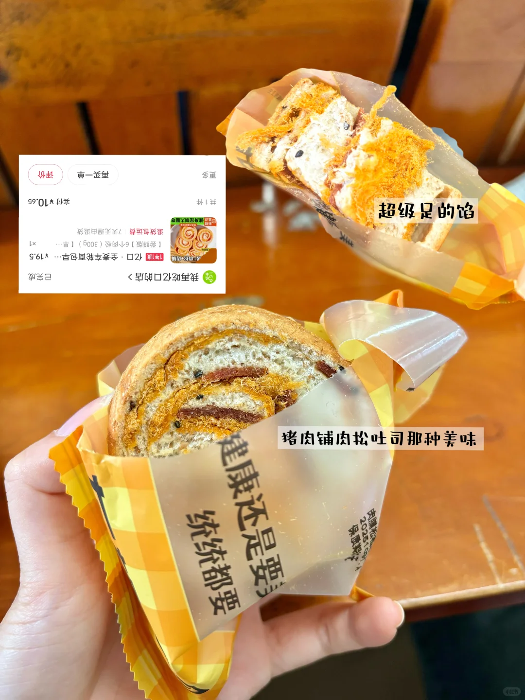 女大在校一周面包早餐都吃了啥？（亲测）