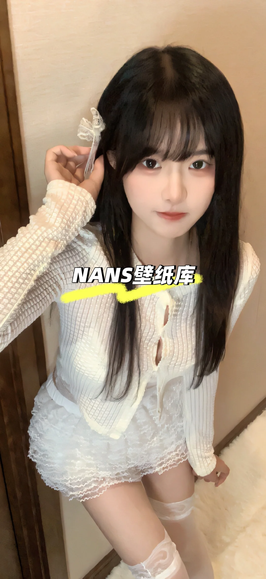 辣妹高清纯欲壁纸、超高清纯欲系列