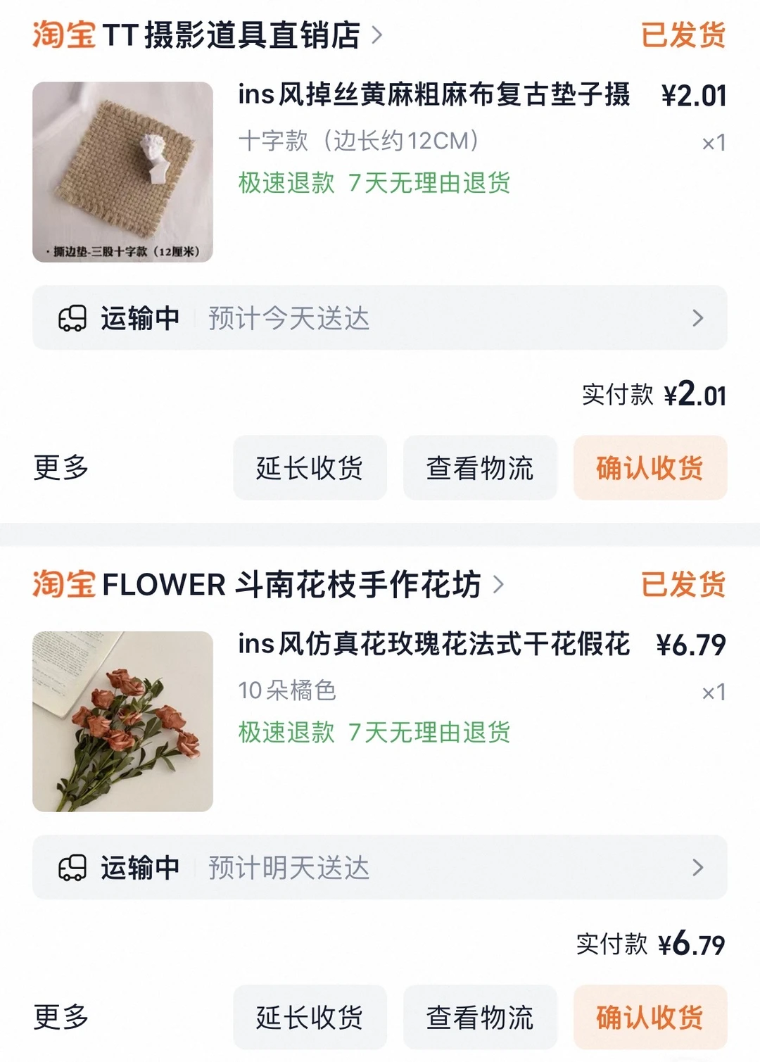 挑战在家就给宝宝实现穿衣自由