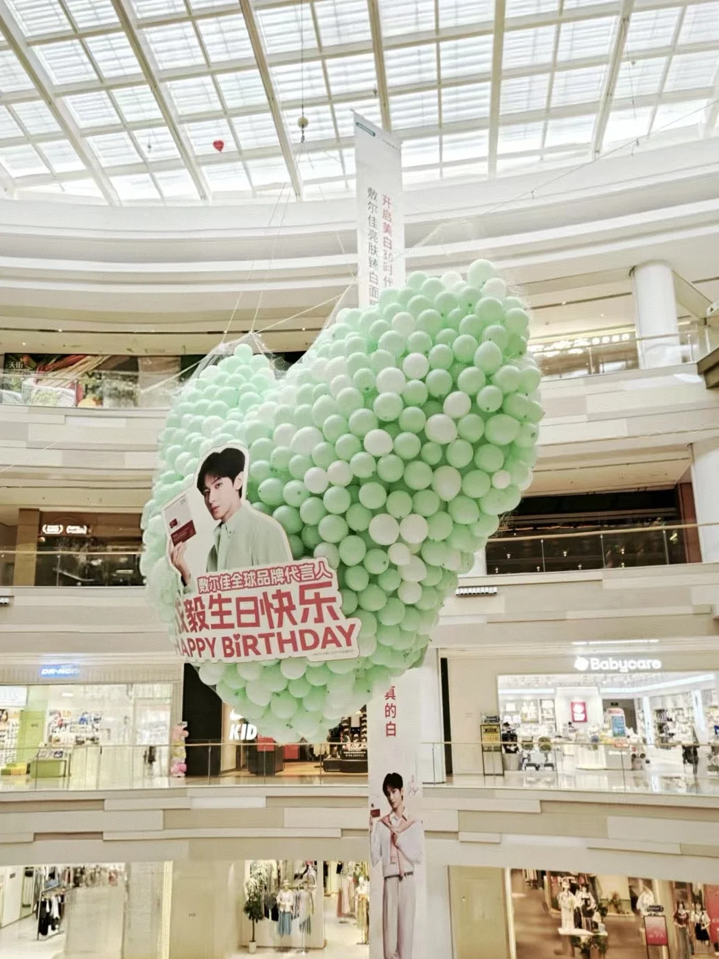 专属浪漫！绿色心型气球雨倒计时💚