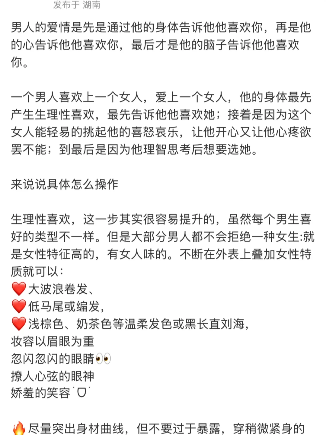 男生就吃【🍵清纯娇欲】这套好嫁风