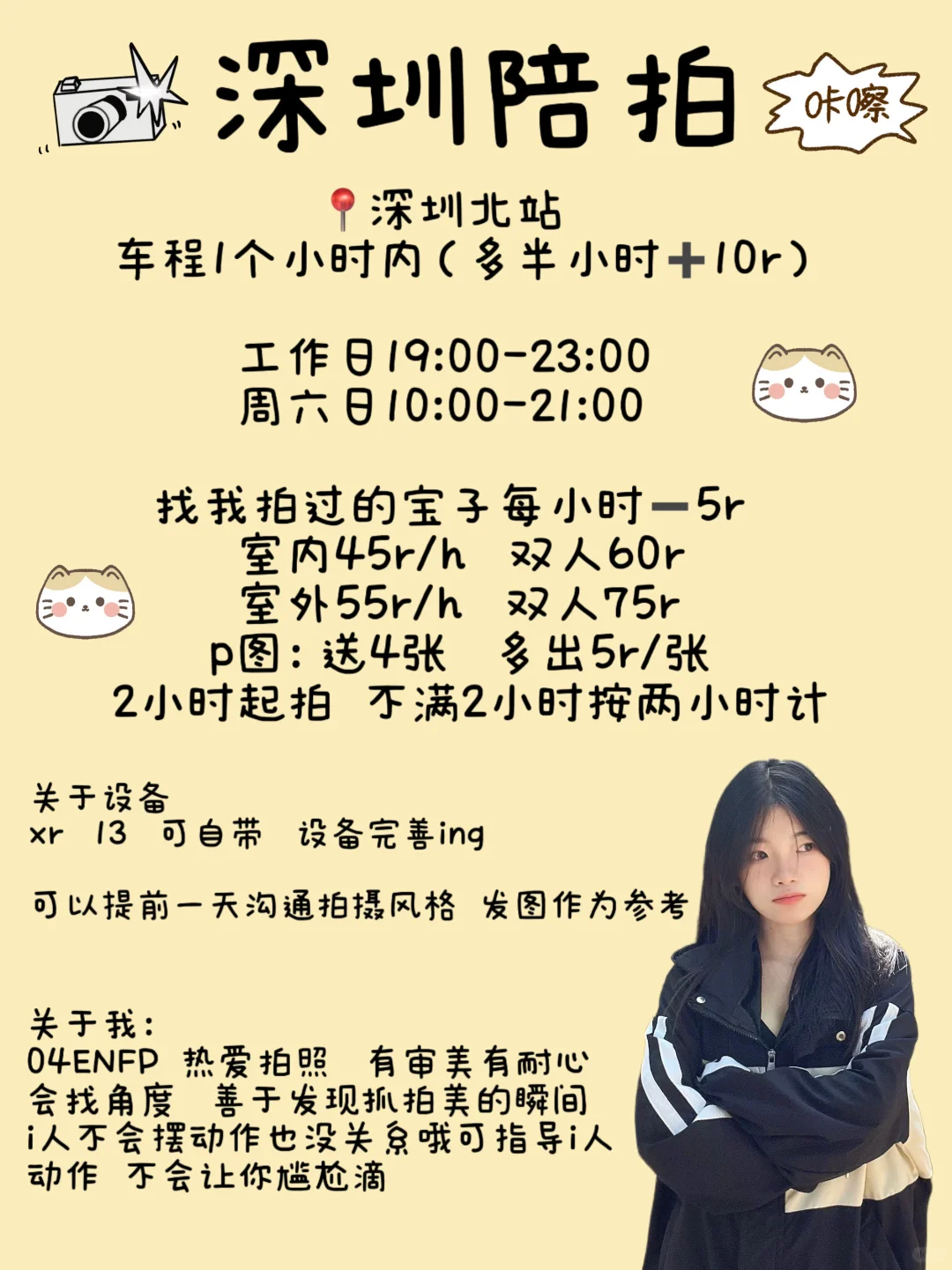 📍深圳大梅沙｜存一些海边文案