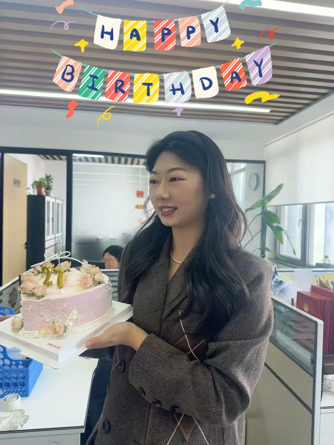 是谁的生日啊？