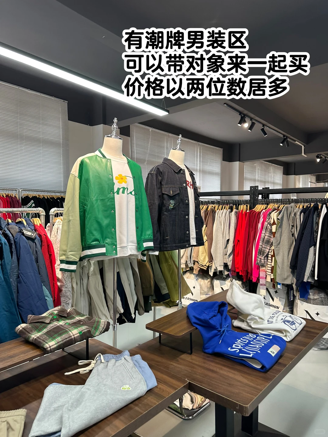 在江门｜工薪族实现穿衣自由