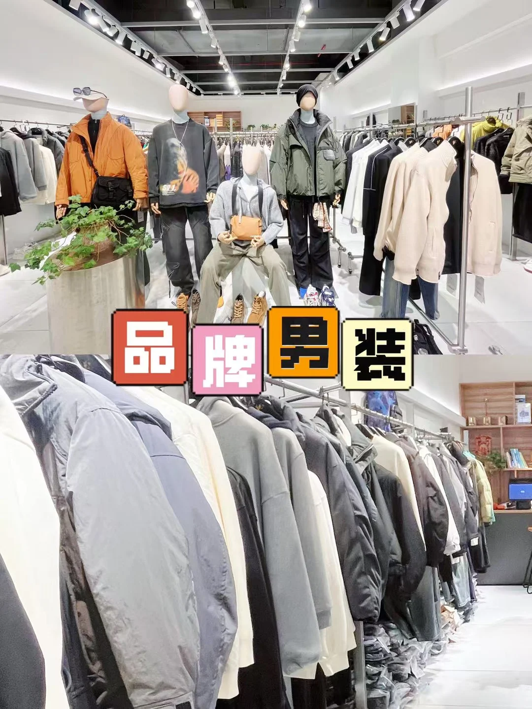 贵州购物羊毛攻略！穿衣自由+抽华为！