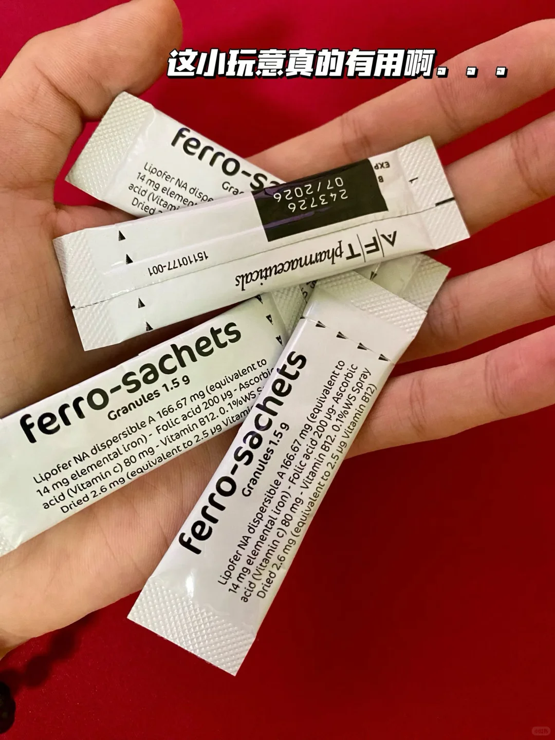 不是！补铁副作用没人说？！？