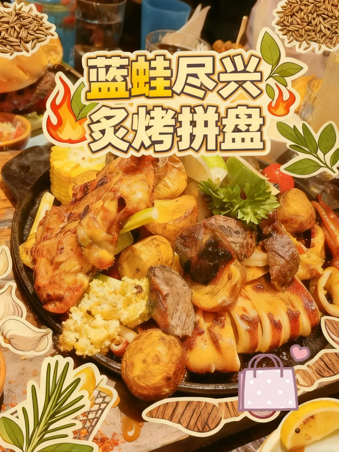 外卖新大陆！在家享受排队王美食