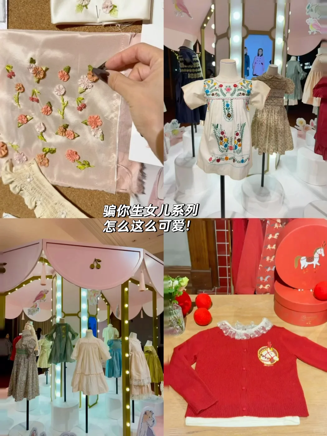 这件珠宝的“全亚洲首戴” 把我情绪值拉满了