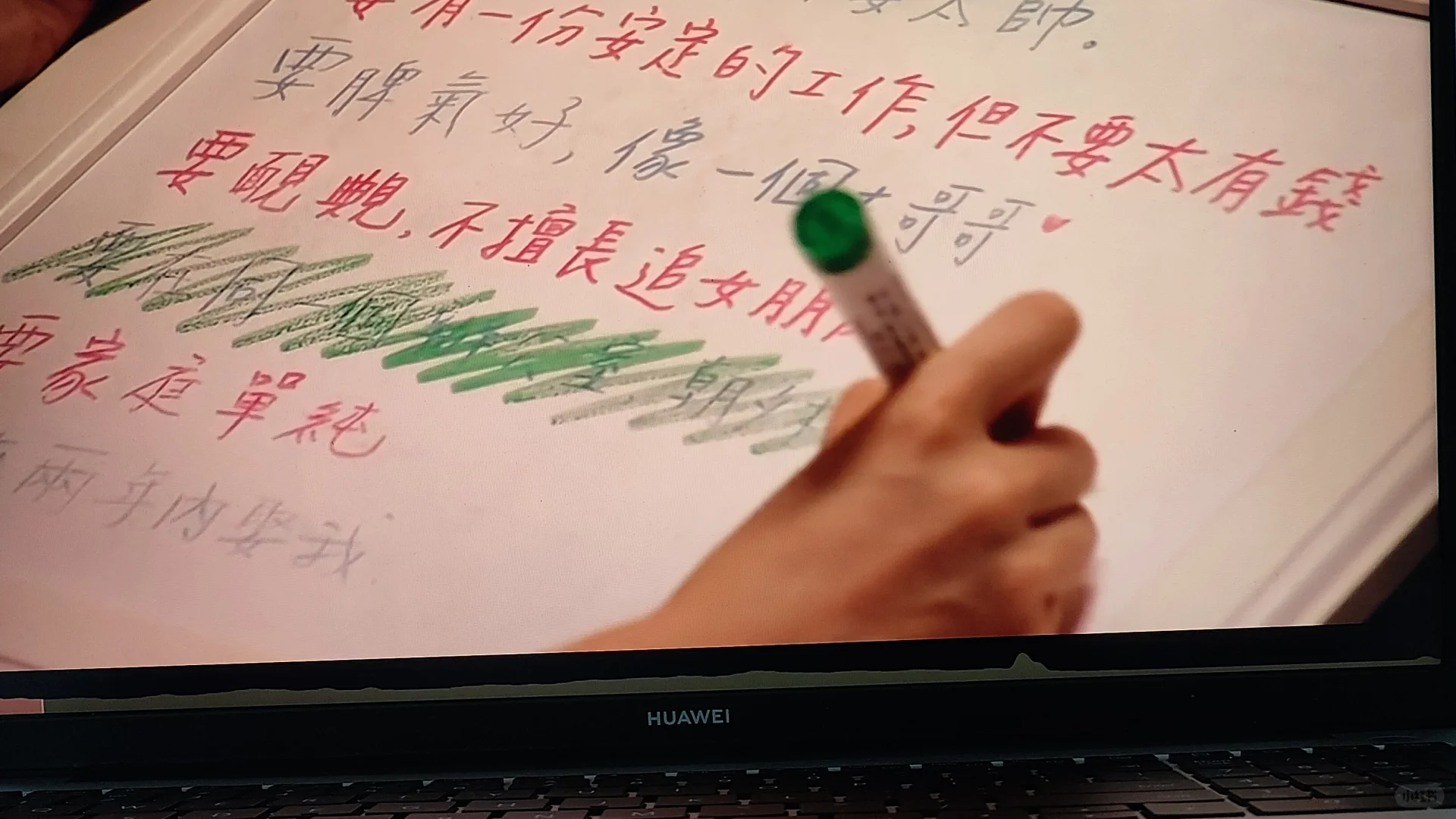 程又青 我少女时代的英雄