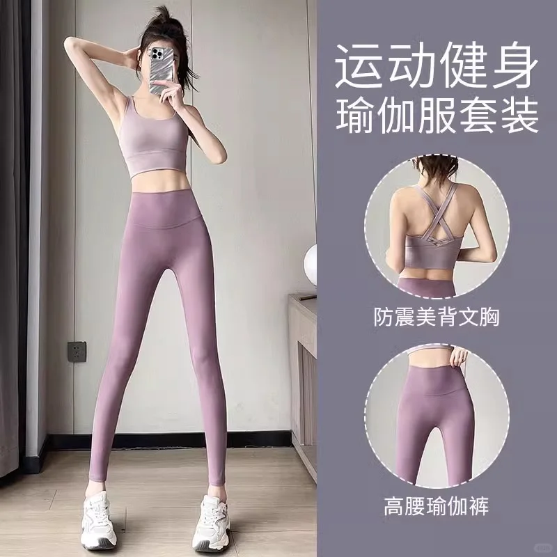 夏季必备🏃‍♀️运动套装来啦！