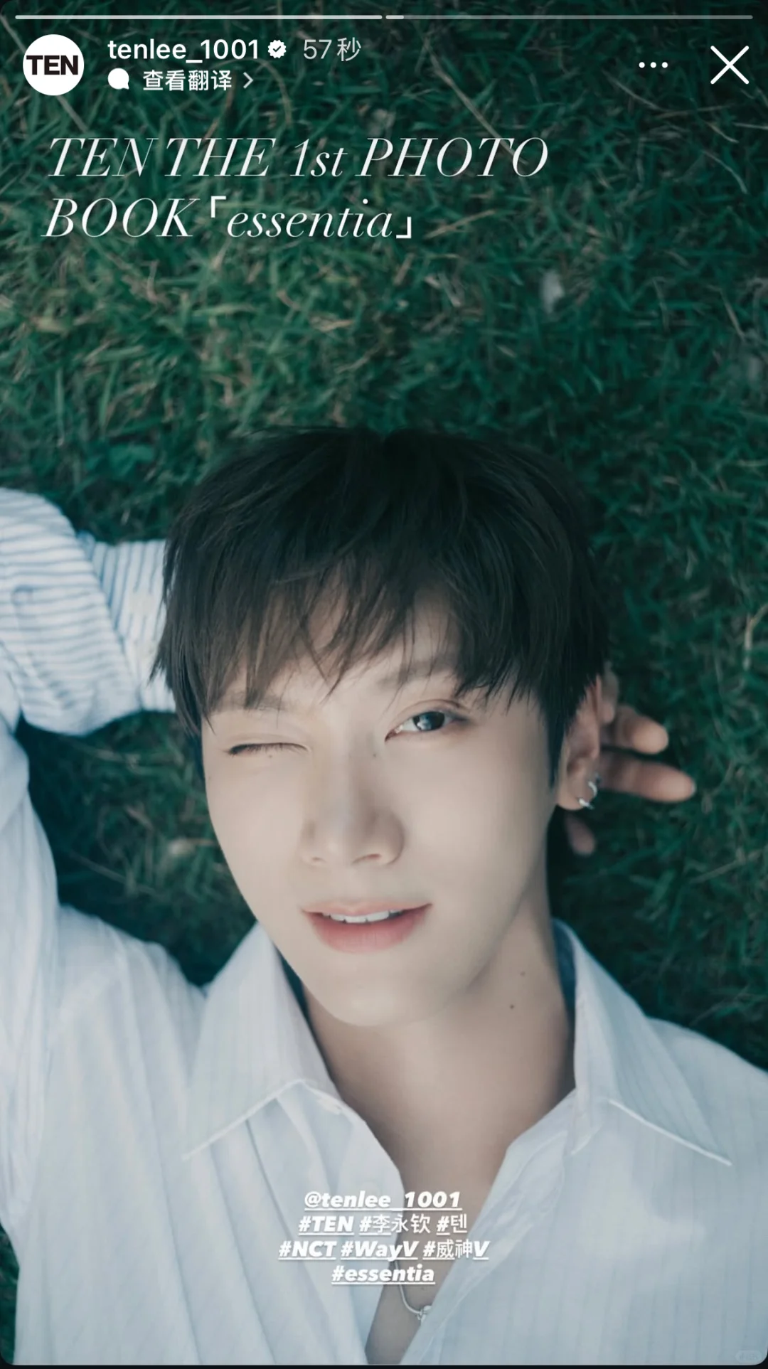 钦钦的第一部写真集好美！