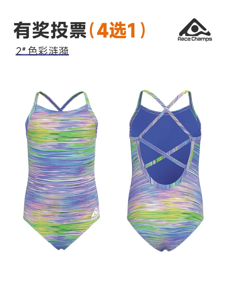 流光主题4选1💫谁能上架你说了算