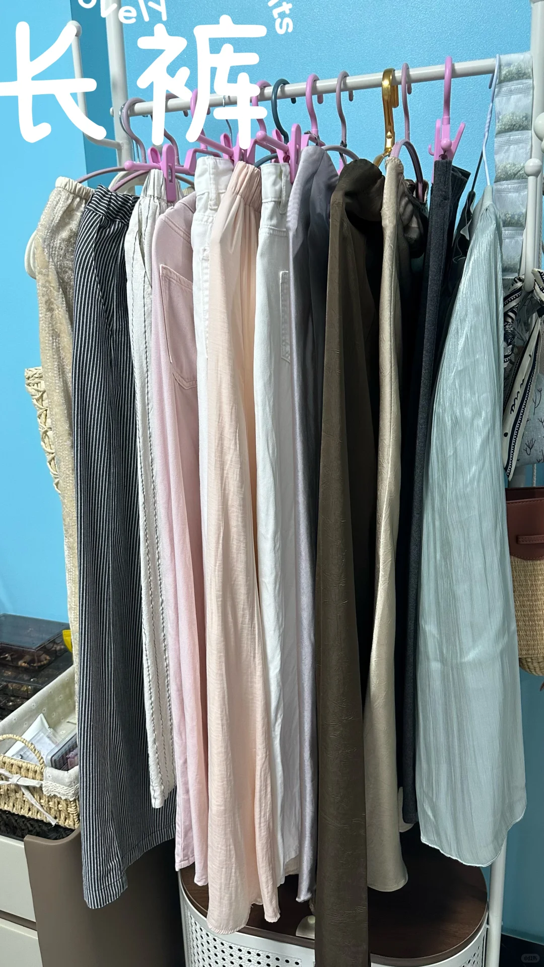 断舍离❗️❗️换季了 衣服太多了 舍不得扔