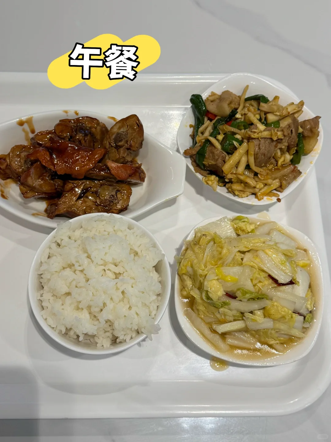 🎯孕期控重｜02孕妈一天吃什么