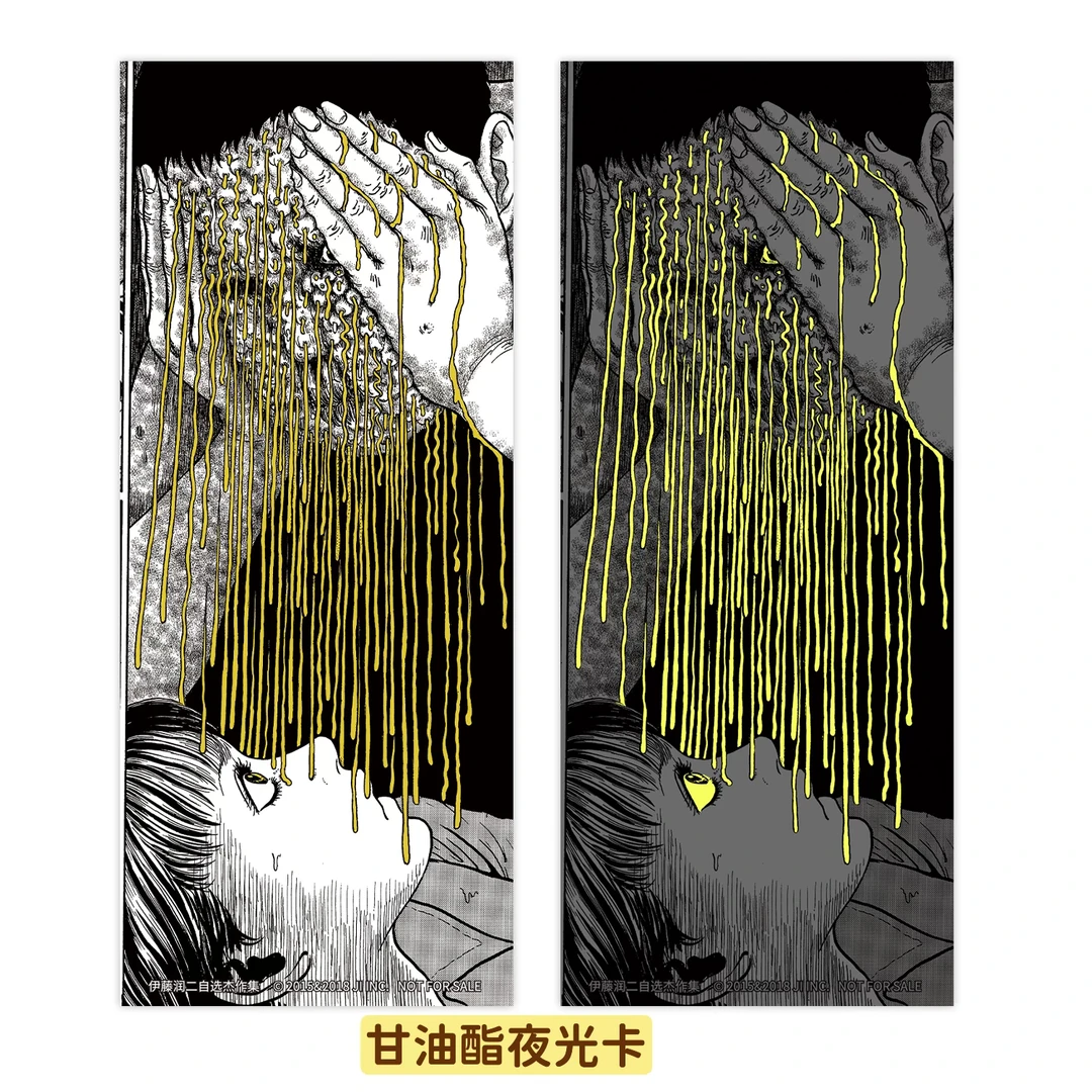 《伊藤润二自选杰作集》周边一览，太🐮了