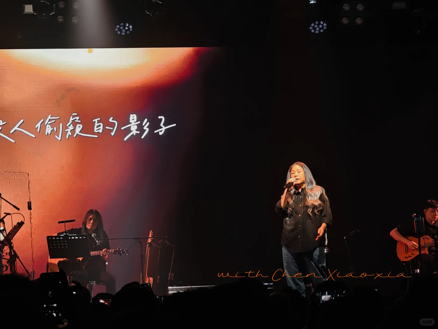 演出‖乐坛教母陈小霞: 老翅膀音乐分享会