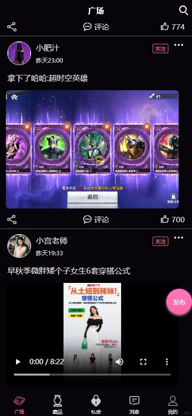 我在Modora做穿搭模特：不露脸也能做的副业