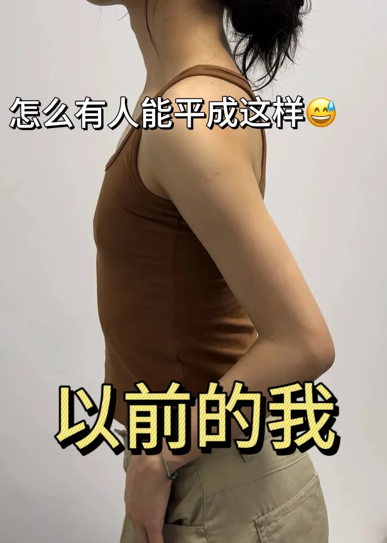 给自己1⃣️个月时间，实现穿衣自由