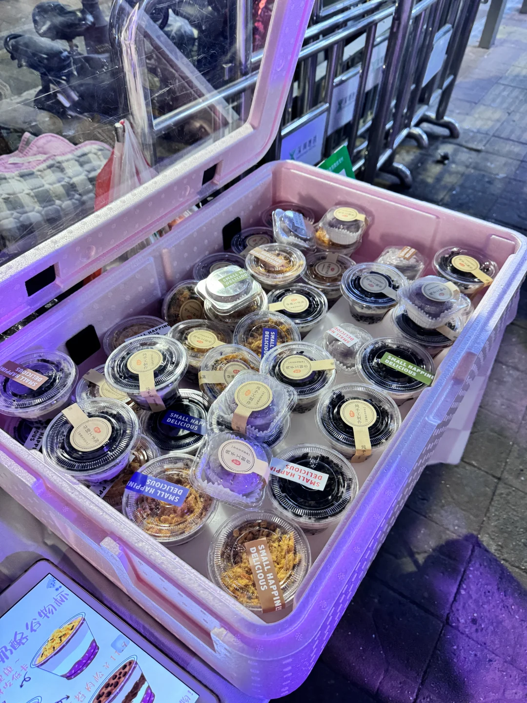 丹竹头A口芋泥奶酪谷物杯出摊啦！！