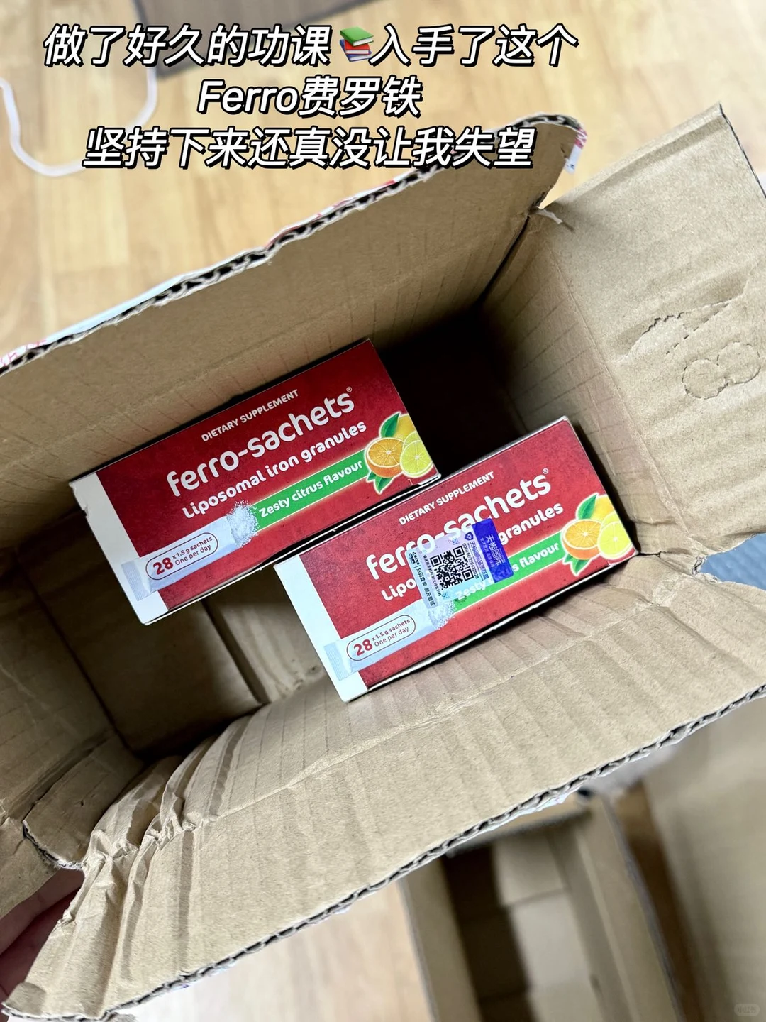 上个月刚用上补铁剂，补铁好快啊