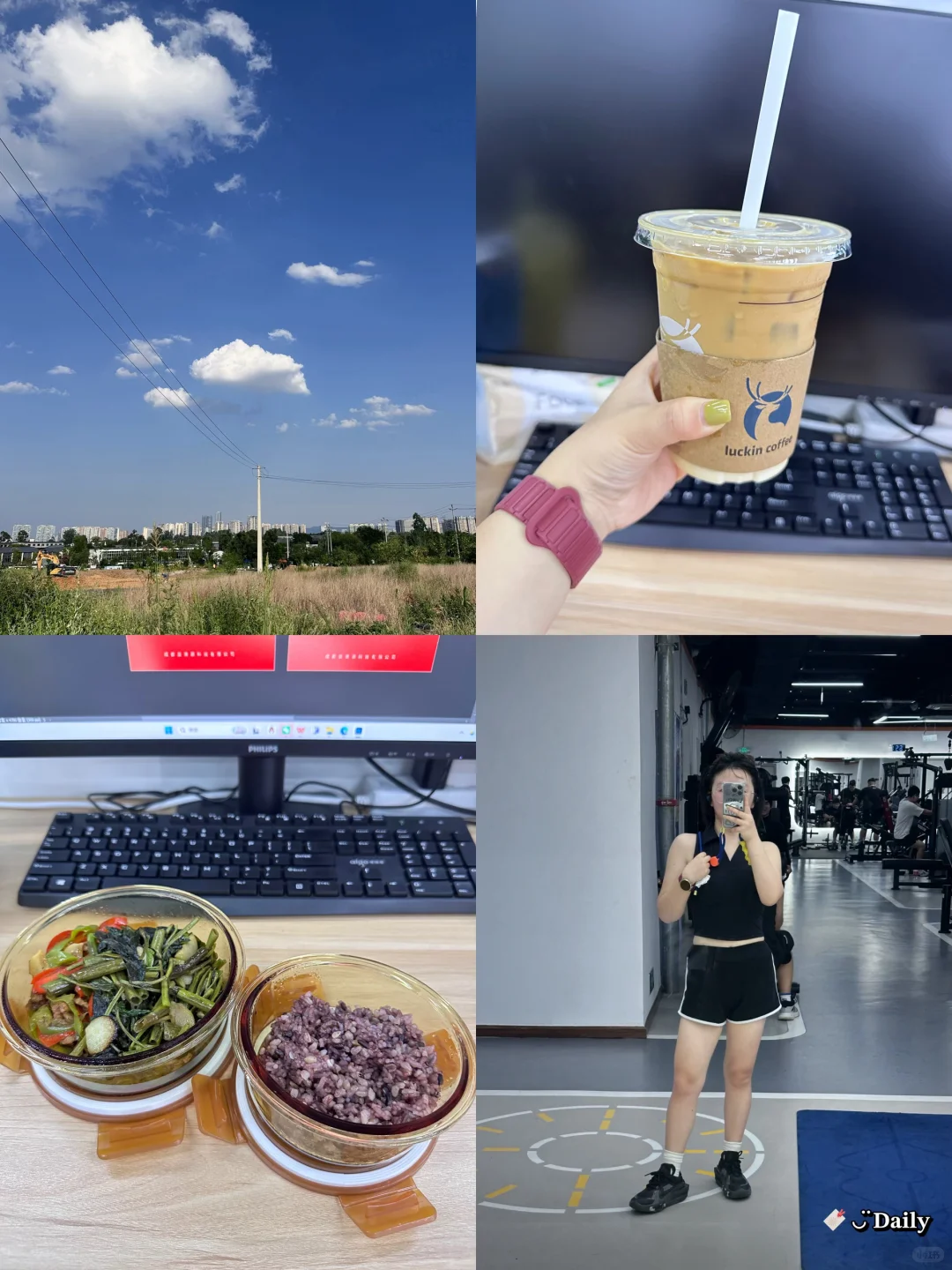 🌈plog｜糖前控糖吃练 今日晨重94.4斤