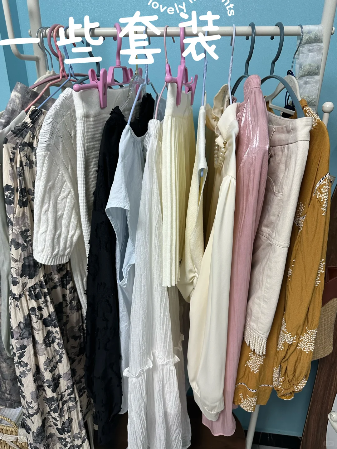 断舍离❗️❗️换季了 衣服太多了 舍不得扔