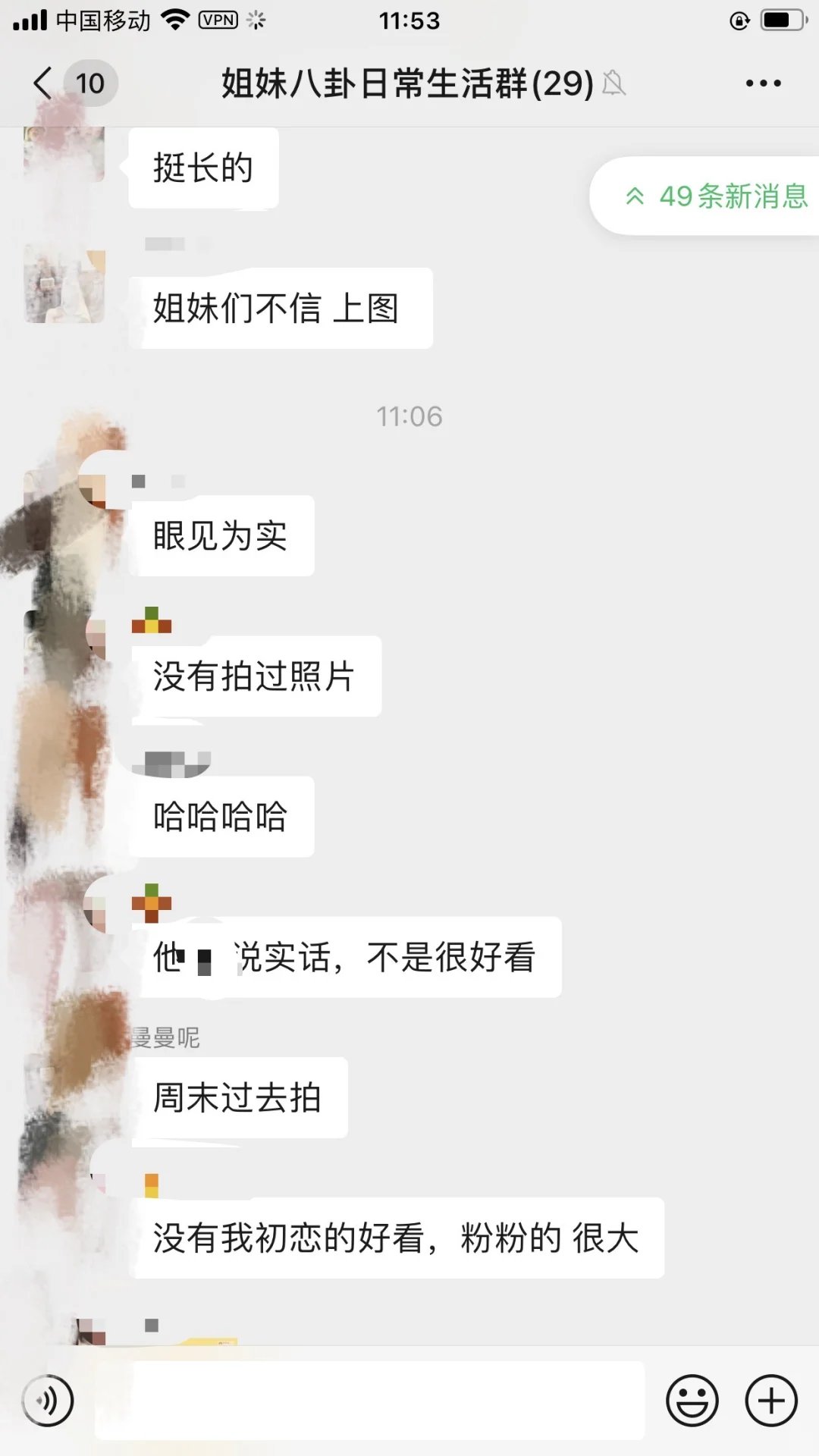 姐妹们速度与激情❤️‍🔥