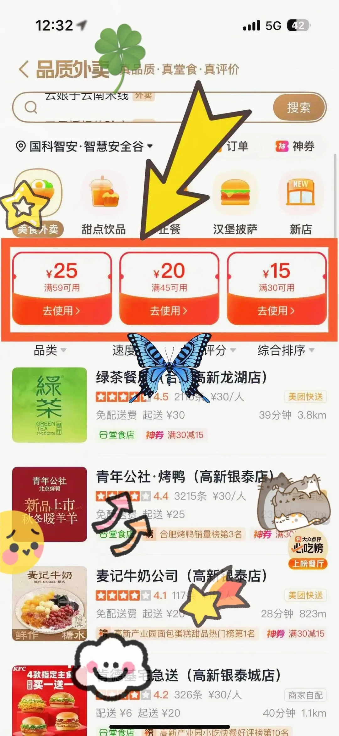 备考党续命！家常菜外卖送书桌