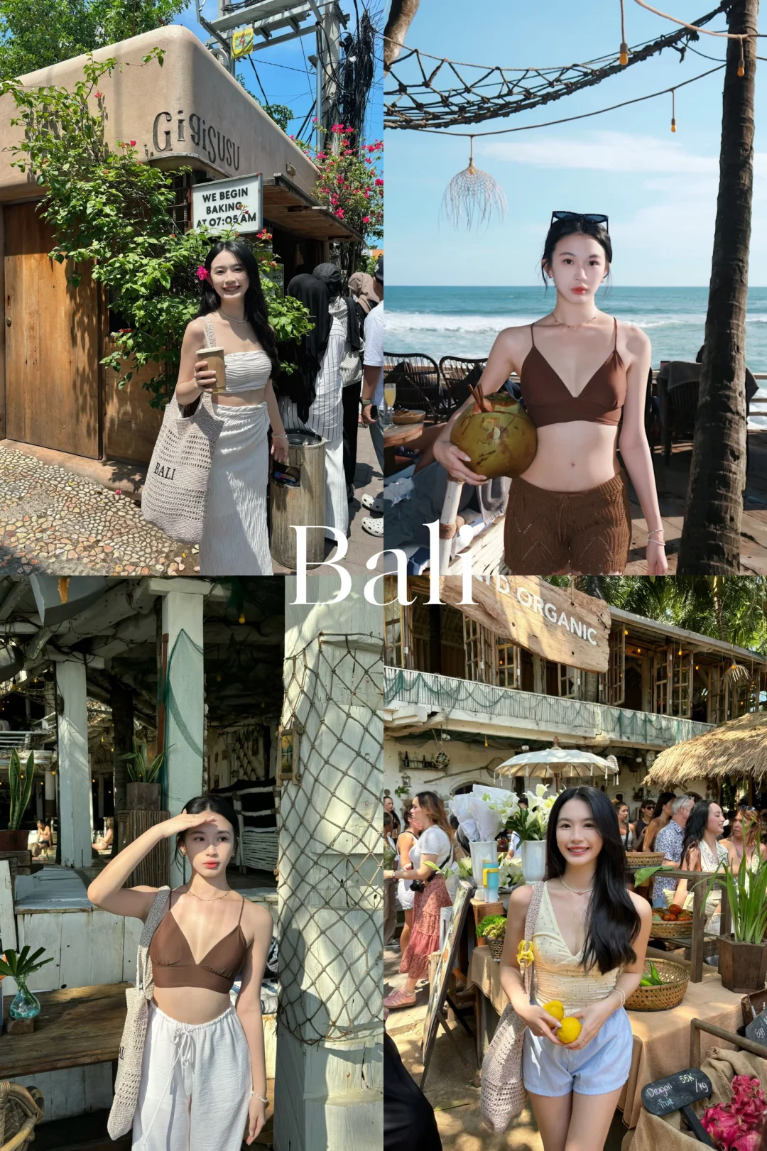 巴厘岛｜穿搭合集🏝️