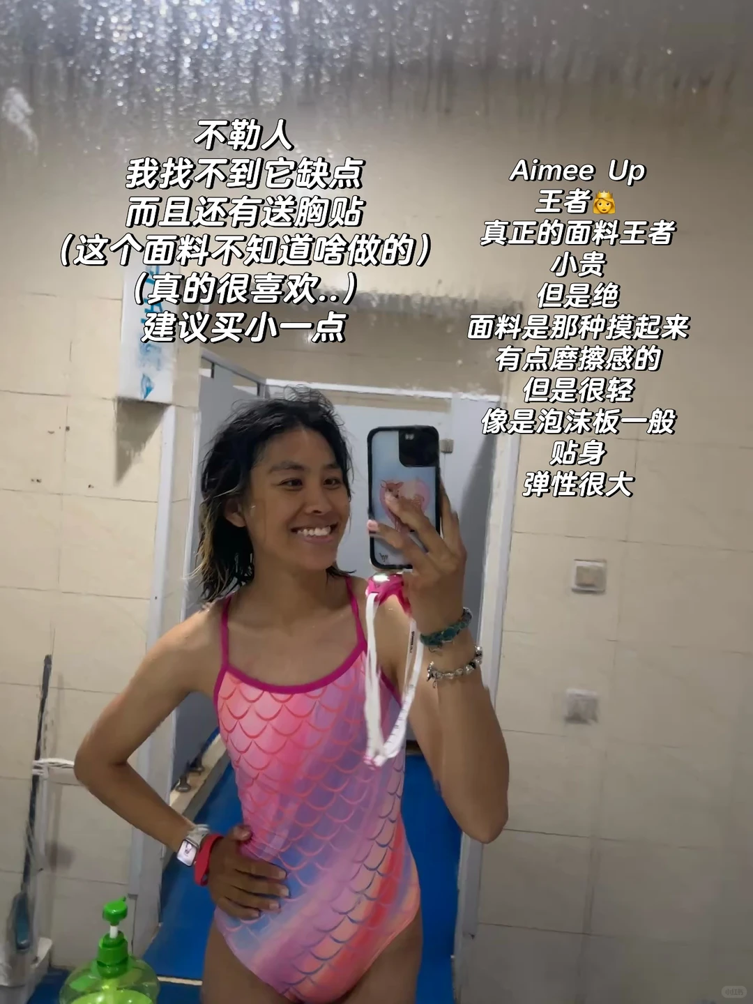 3年游泳博主掏心窝分享泳衣🩱之面料王者