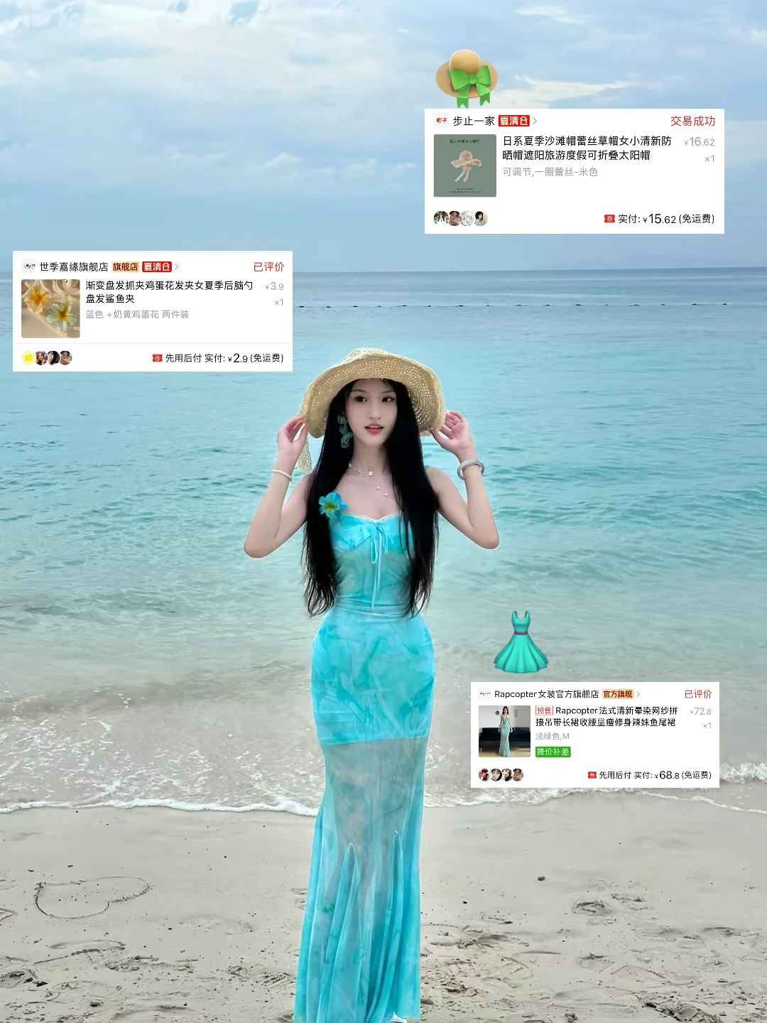 🎀平价泰兰德穿搭贵贵穿～无广✨（附🔗